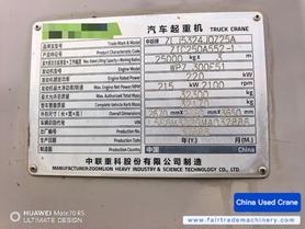Buy Zoomlion ZTC250A-1 Used Crane / 3 Buy Zoomlion ZTC250A-1 Used Crane / 3